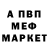 АМФЕТАМИН 97% KimTool1