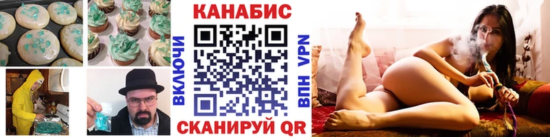 Еда ТГК конопля  где продают   Волжск 