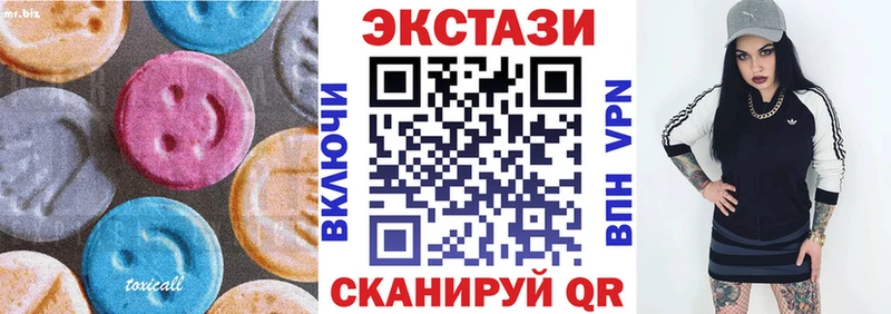 ЭКСТАЗИ mix  darknet формула  Волжск 