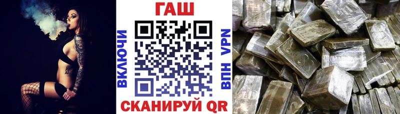 ГАШ 40% ТГК  ссылка на мегу ССЫЛКА  Волжск 