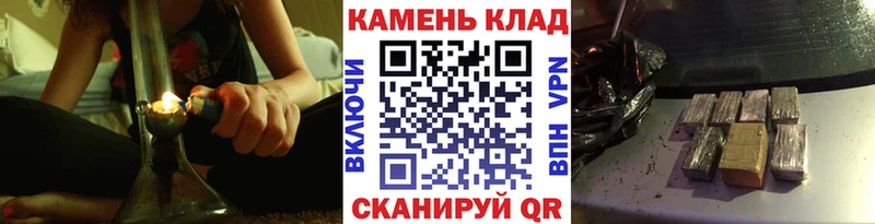 ГАШИШ hashish Волжск