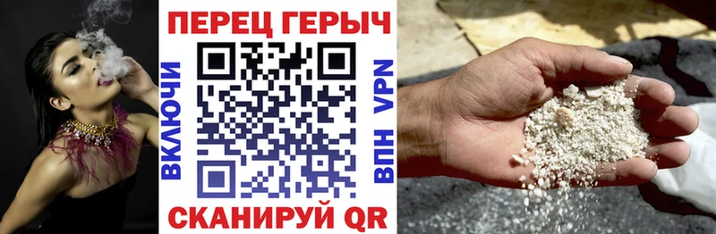 ГЕРОИН хмурый  Волжск 