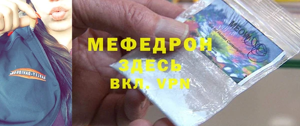 кристаллы Балабаново