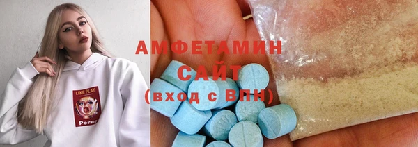 бутират Балахна
