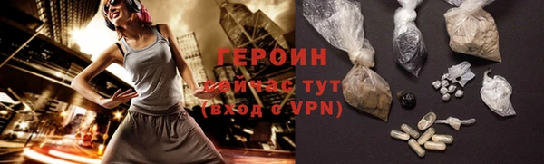 гидра Белоозёрский