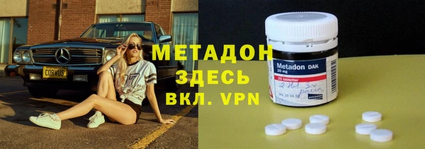 гидра Белоозёрский