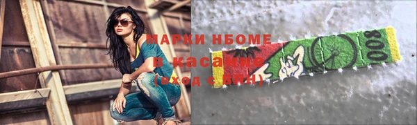 кокс Богородицк
