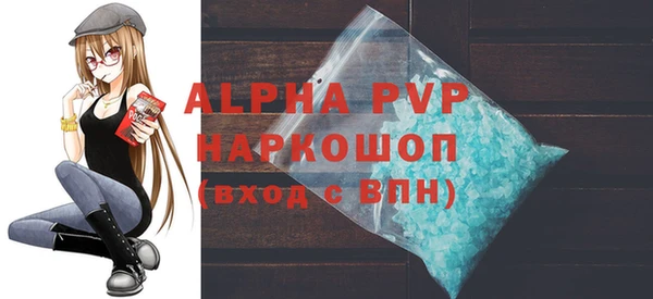 гидра Белоозёрский