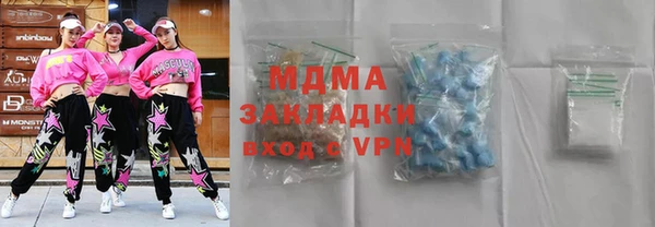 гидра Белоозёрский