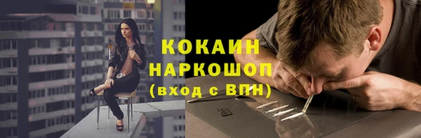 гидра Белоозёрский