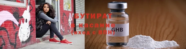 гидра Белоозёрский
