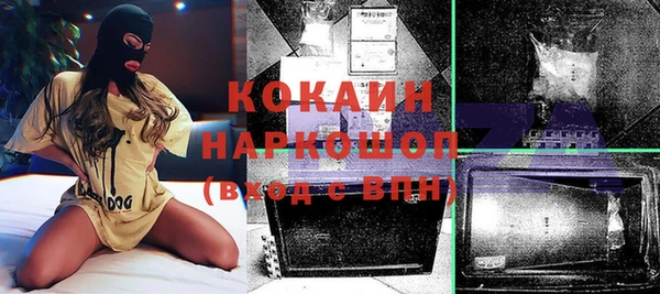 mdpv Беломорск