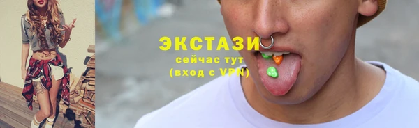 кокаин Сатка