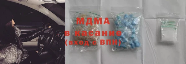 гидра Белоозёрский