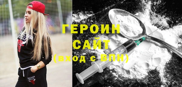 эйфоретик Баксан
