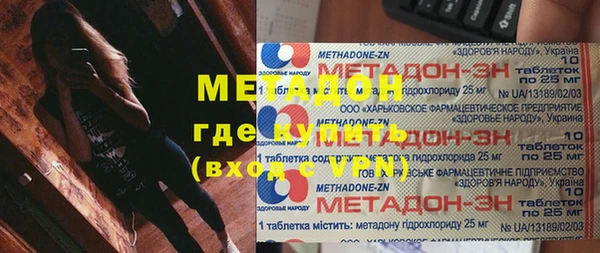 гидра Белоозёрский
