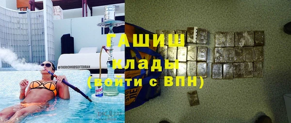 гидра Белоозёрский