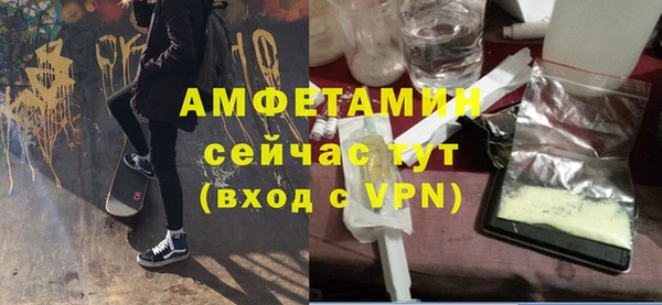 кокаин VHQ Богородск
