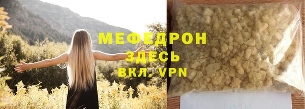 гидра Сафоново