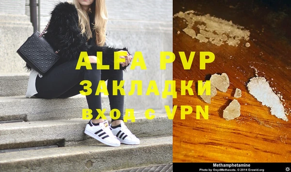 mdpv Беломорск