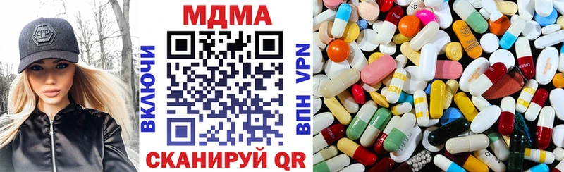 наркотики  Волжск  MDMA кристаллы 