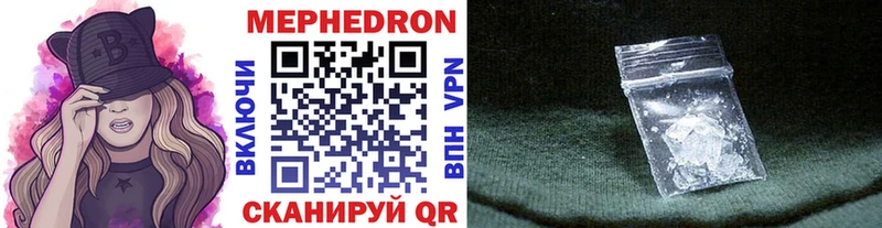 Мефедрон мяу мяу  Волжск 