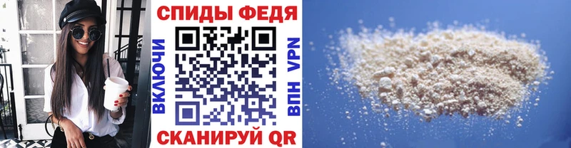 Первитин кристалл  Волжск 