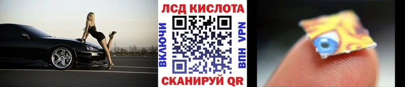 сколько стоит  Волжск  Марки N-bome 1500мкг 