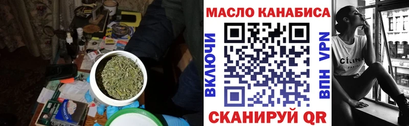 ТГК жижа  Волжск 