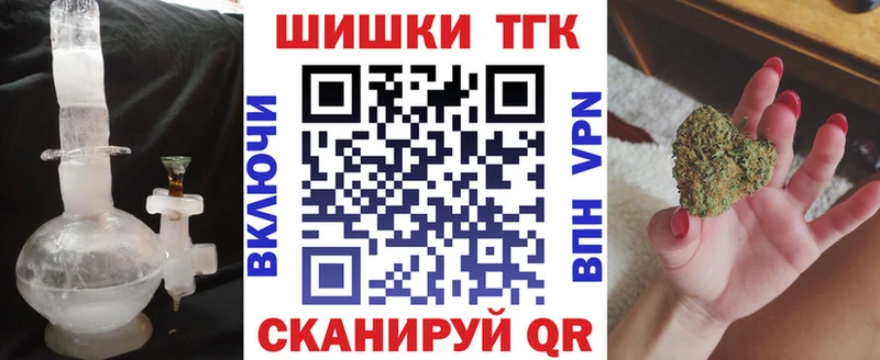 Каннабис семена  Волжск 